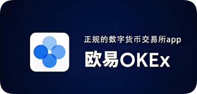o易官方正版下载